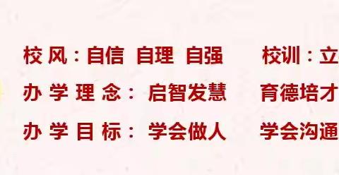 2025年宜阳县特殊教育学校 招生方案