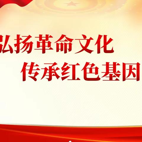 慧•雅”假日战队53| 传承红色基因 增强国防意识一一玉州区第三实验小学1901班在行动