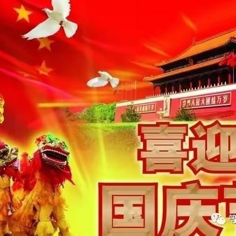 许昌市健步走运动协会迎中秋庆国庆活动记实