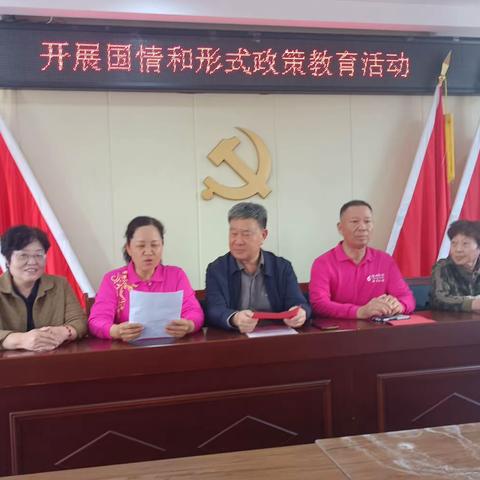 许昌市健步走运动协会组织开展《中国特色社会主义和中国梦、国情和形势政策》宣传教育活动记实