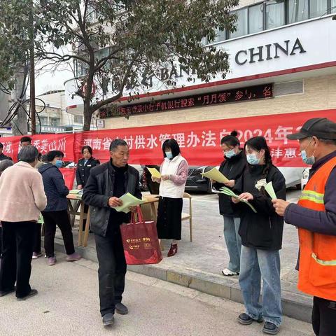 通许县水利局开展世界水日和中国水周宣传活动