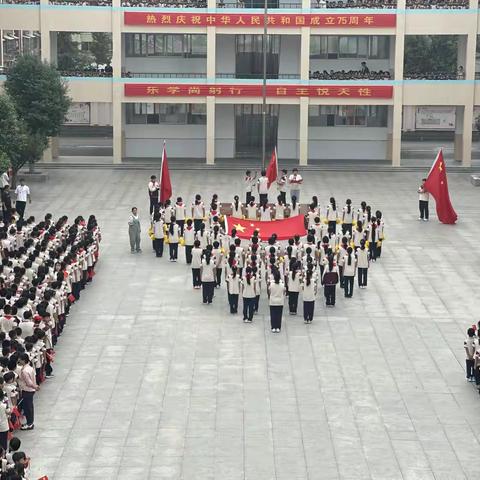 弘扬烈士精神  汇聚磅礴力量——温县第三实验小学开展9•30烈士纪念日活动