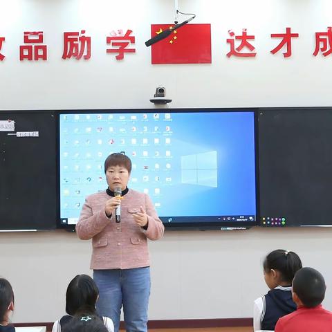 跨学科融素养 精设计提实效 —— 小学劳动与综合实践跨学科教学实践研讨活动