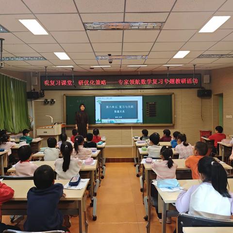 专家示范引路，复习提质增效——朝实密云学校开展数学复习专题教研活动