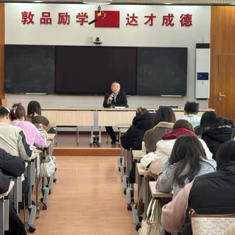 凝心聚力担使命 砥砺深耕启新程——朝实密云学校召开全体教师会