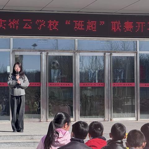 绿茵逐梦，少年飞扬——朝实密云学校足球班级赛开幕