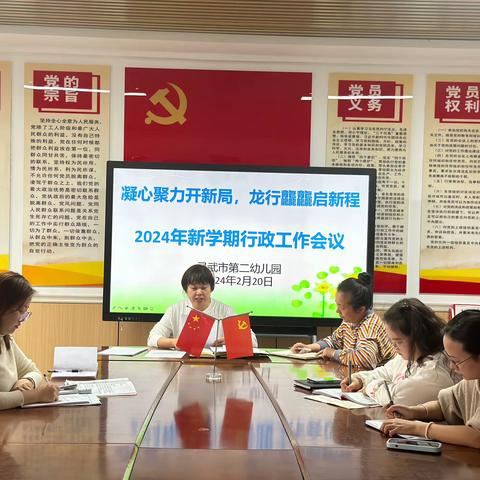 不负春光 “净”待归来——灵武市第二幼儿园2024年春季开学前准备工作纪实