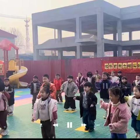 遇见童年，“幼”见快乐——小因幼儿园体智能活动