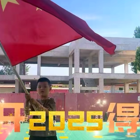 助力高考“以梦为马，不负韶华”——小因幼儿园为高考加油！