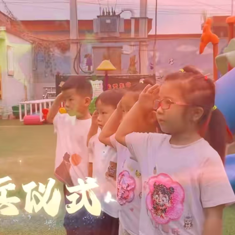 幼儿园9.3阅兵主题爱国主义教育活动纪实