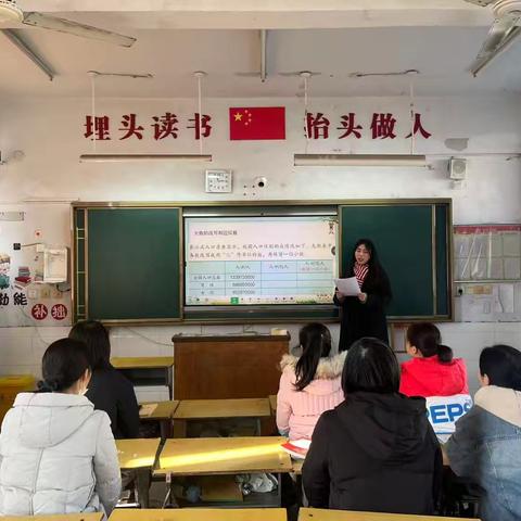 聚焦说题，赋能课堂——获嘉县中和镇小官庄学校小学数学组解题说题主题教研活动