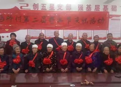 九九重阳节，浓浓敬老情