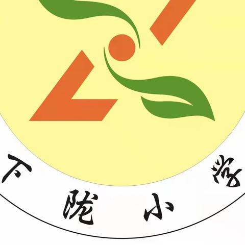 落实双减政策，教研促进成长——记下陇小学“师徒结对”教研活动