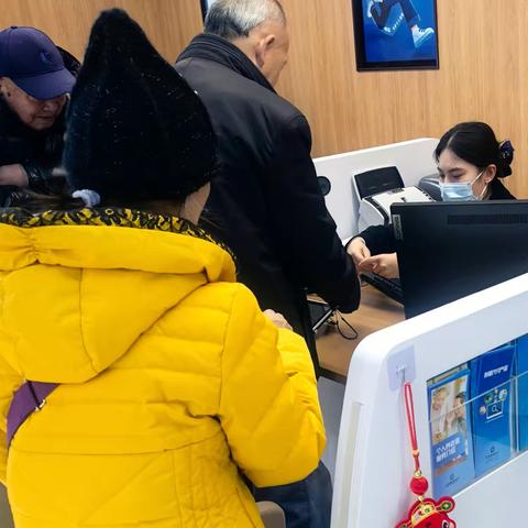 筑牢反诈防线 守护资金安全