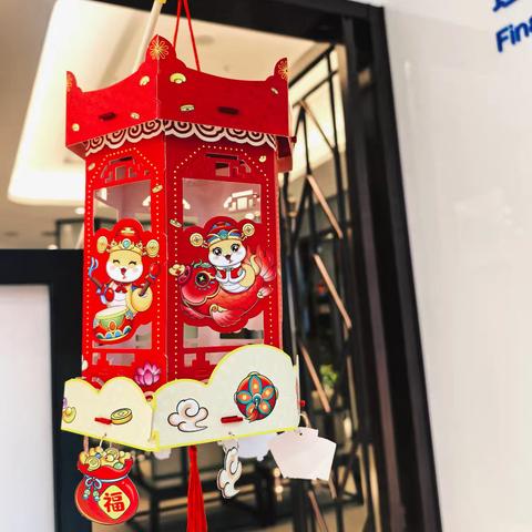 筑爱太和之2：扎花灯 元宵佳节欢乐渡