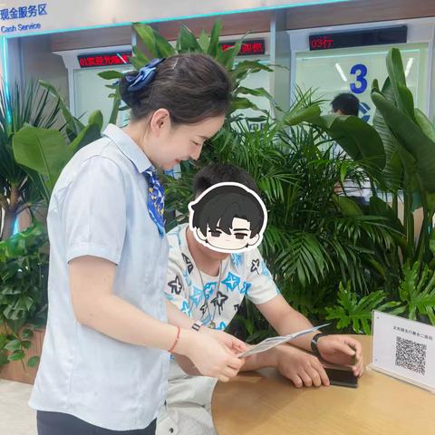 蓝色消保筑屏障 金融惠企促发展