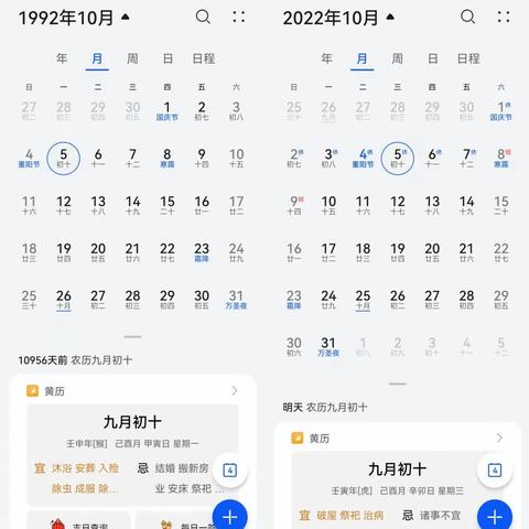 致自己---30•而立之年