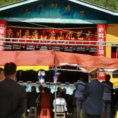 传承民俗文化、唱响时代新声 ——范里镇三门村民俗文化点亮乡村文化振兴主旋律