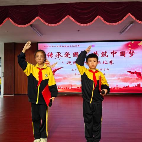 传承爱国情   共筑中国梦——滕州市洪绪镇中心小学举行迎国庆唱红歌比赛