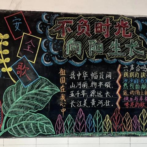 洪绪镇中心小学：班级文化评比展风采，特色育人润童心