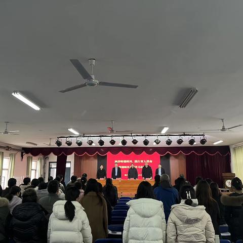 涵养师德师风 践行育人使命——洪绪镇中心小学开展2026年寒假师德师风专题培训