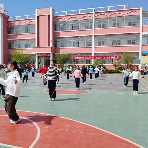 追风少年竞风采 活力校园展英姿——洪绪镇中心小学“追风少年・活力校园”体能大赛圆满落幕