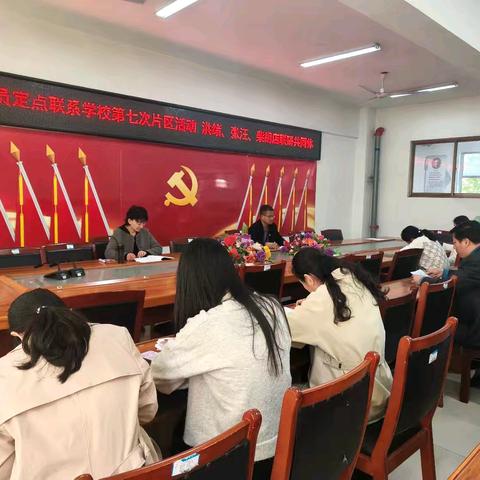 春日研训润桃李 聚力赋能共成长——市教研员定点联系学校第七次片区联研活动暨师徒结对徒弟汇报课活动圆满举行