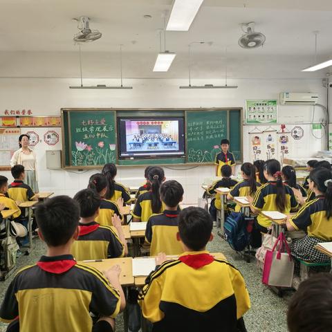 少年展风采 班级绽光芒——洪绪镇中心小学五六年级“四体现”班级展示活动圆满开展