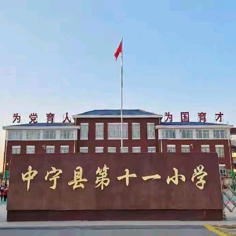 趣味乐考 ，玩转无纸化 ——宋营完小一二年级学业水平无纸化测试活动纪实