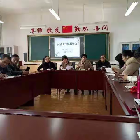 防震避险演练 增强安全意识 ——偏桥子镇中心小学安全系列活动