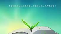 喜迎二十大，奋力创佳绩——陶冲小学 2022年秋季学期教育教学颁奖典礼