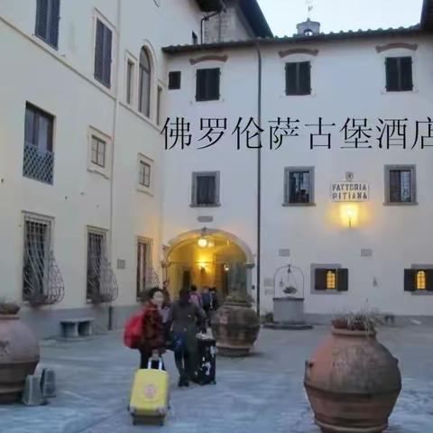 欧洲8国游2 地球那么大 我要去转转（64）