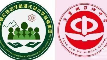 踔厉奋发新时代，勇毅前行向未来！——记芳草湖农场中学七年级劳动教育成果展