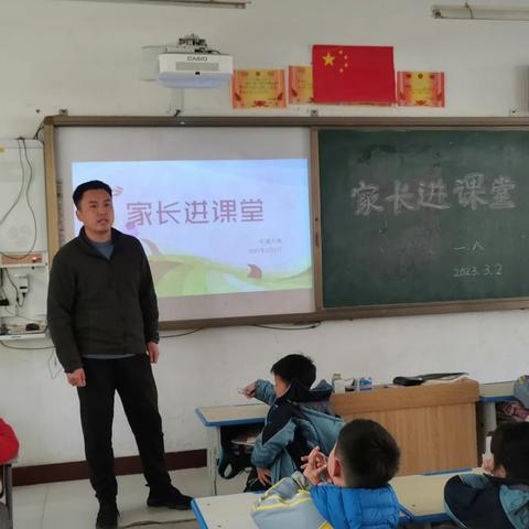 别样课堂 别样精彩 ——开发区实验小学一年级八班“家长进课堂”活动