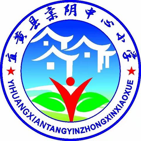 党建引领共成长 送教下乡促进均衡——宜黄水北新区小学、棠阴小学、东陂小学党支部“三联三创”活动