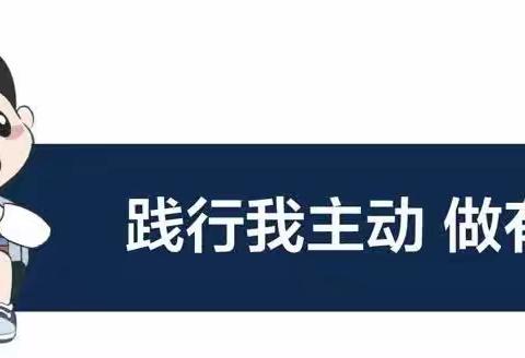 “悦动思维，乐享数学”——曙光第四小学“博美大讲堂”数学展示活动（第二期）