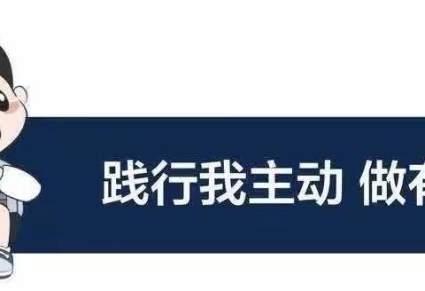 “悦动思维，乐享数学”——曙光第四小学“博美大讲堂”数学展示活动（第七期）