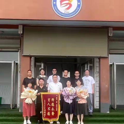 用心育桃李   锦旗颂师恩——东街小学六年级2班家长送锦旗谢师恩