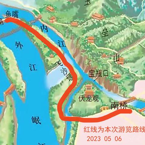 都江堰见闻--2023 0506下午