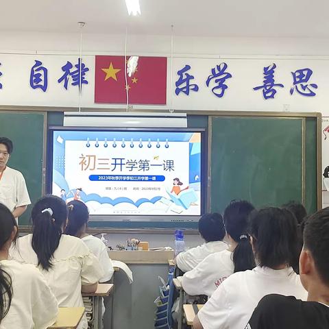 有梦不觉天涯远，扬帆起航再出发【九6砺志班】