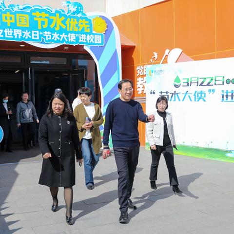 美丽中国，节水优先 ——曲江管委会领导莅临我校参观指导节水教育工作