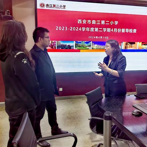 认真做好教育教学   努力提升教育质量——曲江第二小学迎接曲江新区责任督学督导检查