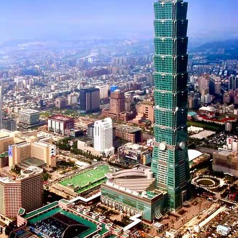 跨海宝岛游 人文风光优 四， 台北101大楼 （二）