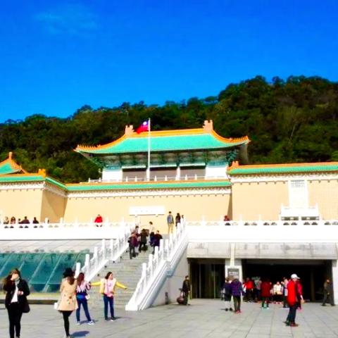 跨海宝岛游 人文风光优 五，     台北故宫博物院（一）   温江