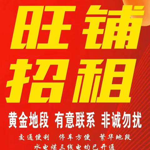 抓住黄金机遇，开启财富梦想