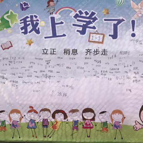 放飞童年的梦想——我的成长纪念