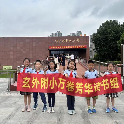 “童心里的极美南京”-寻访伟大精神