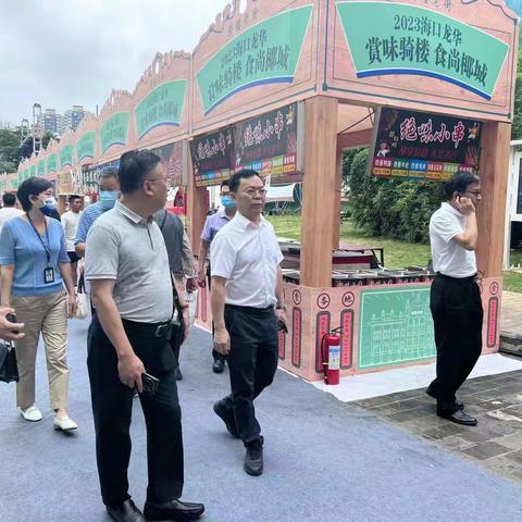 海口市市场监管局2023年劳动节假期 市场监管工作简报（5月1日）