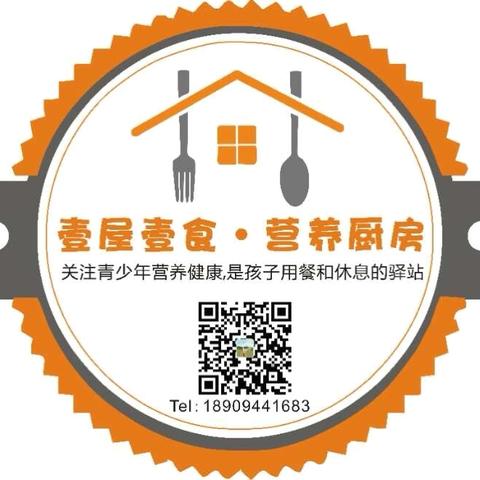 壹屋壹食营养厨房2006春季开学第一周菜单（2.25-2.28）