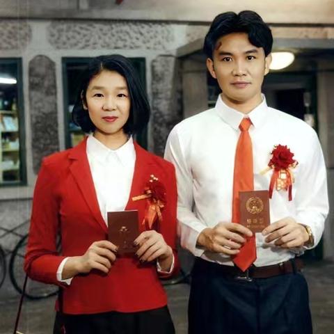 上世纪八十年代的结婚照：定格岁月的幸福印记